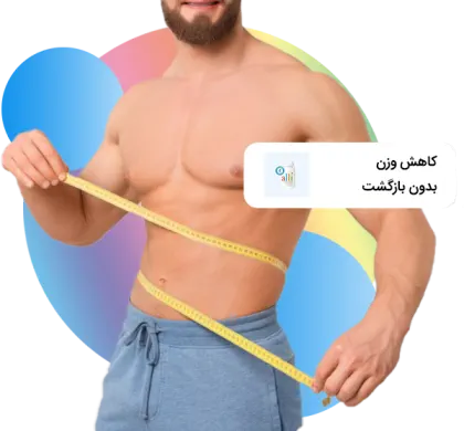 weight loss slider