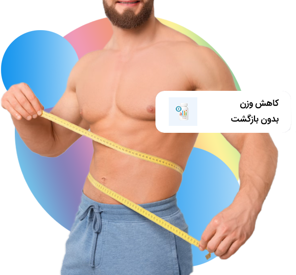 weight loss slider