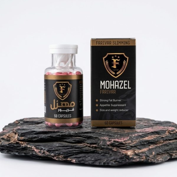 کپسول لاغری مهزل فریور ۶۰ عددی جعبه مشکی و طلایی
