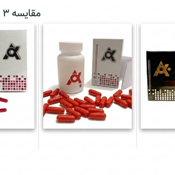انواع آلفا اسلیم شامل آلفا اسلیم قرمز، آلفا اسلیم نارنجی و آلفا پلاس
